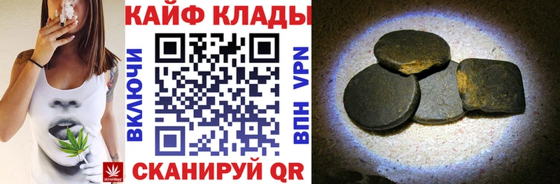 Наркота Жирновск Псилоцибиновые грибы Марихуана Меф мяу мяу Гашиш