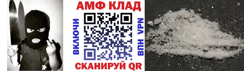 что такое наркотик  Жирновск  АМФ Premium 