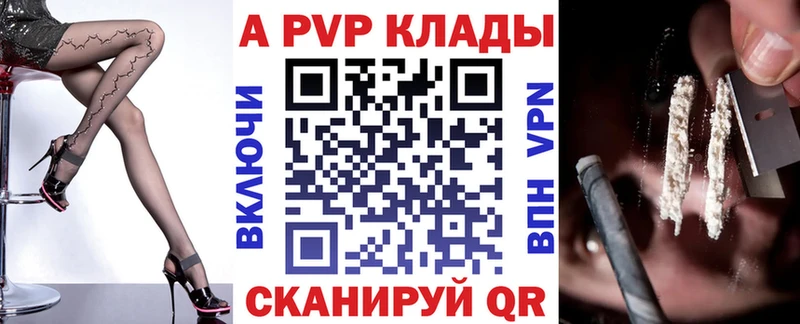 купить наркоту  Жирновск  Alpha-PVP Соль 