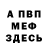 Гашиш убойный Andy Paddock