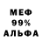 МЕТАДОН мёд Lleli