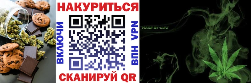 купить наркоту  это формула  Печенье с ТГК марихуана  Жирновск 
