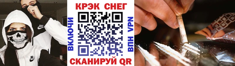 COCAIN Колумбийский  Жирновск 