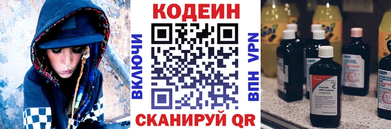 гидра вход  Жирновск  Кодеиновый сироп Lean напиток Lean (лин)  продажа наркотиков 
