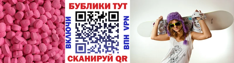 где купить наркоту  МЕГА онион  ЭКСТАЗИ ешки  Жирновск 