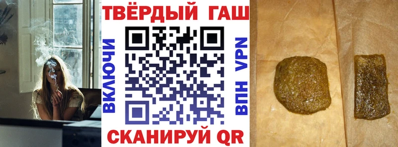 ГАШИШ Premium Жирновск