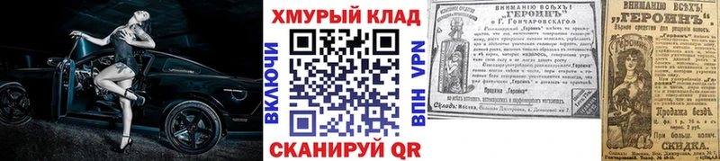 Героин герыч  omg сайт  Жирновск  где найти  