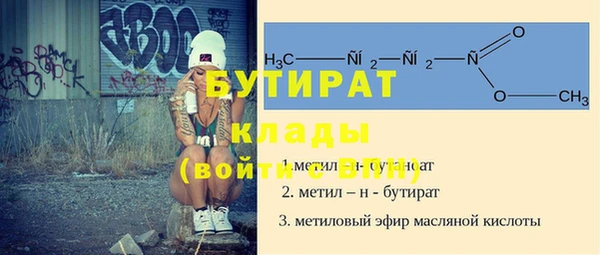 дживик Волоколамск