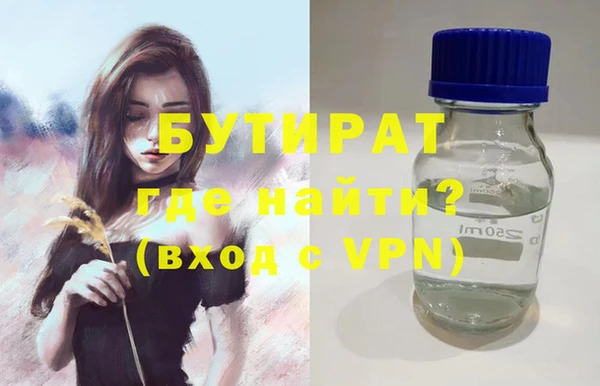 MESCALINE Володарск