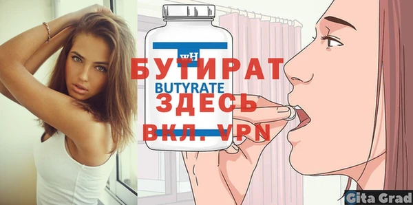 apvp Верея