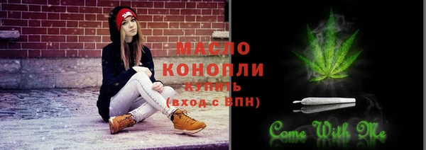 MESCALINE Володарск