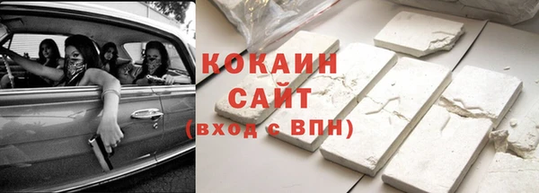 синтетический гашиш Богородицк