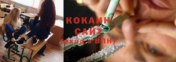MESCALINE Володарск