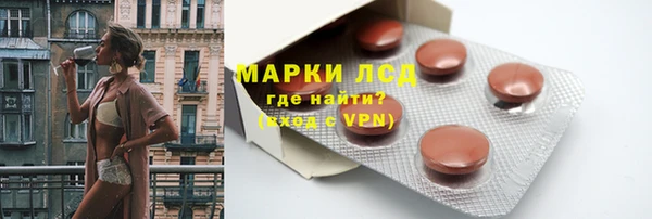 трава Волосово