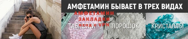 трава Волосово