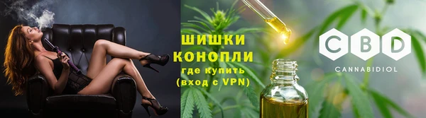 трава Волосово