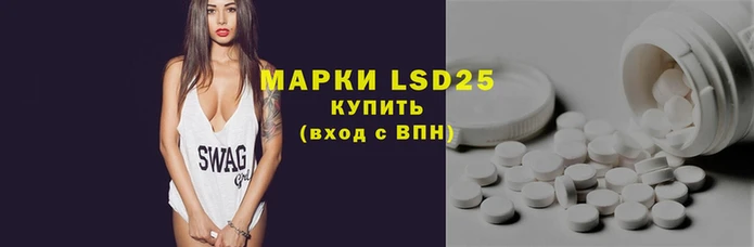 MESCALINE Володарск