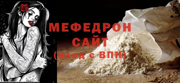 марки nbome Богородск