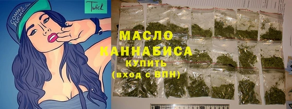 трава Волосово