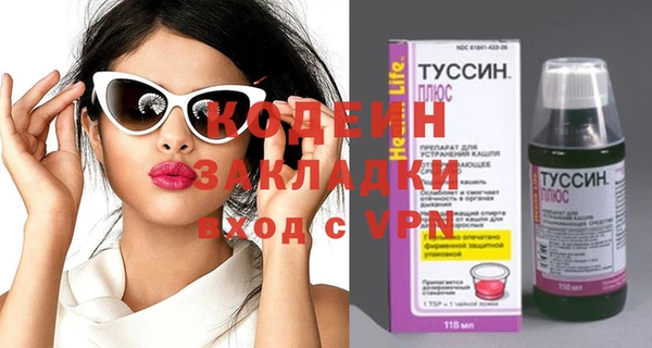 MESCALINE Володарск