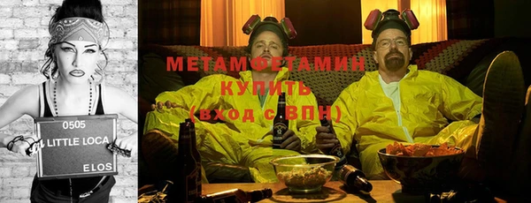 дживик Волоколамск
