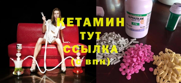 дживик Волоколамск