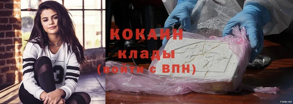 MESCALINE Володарск