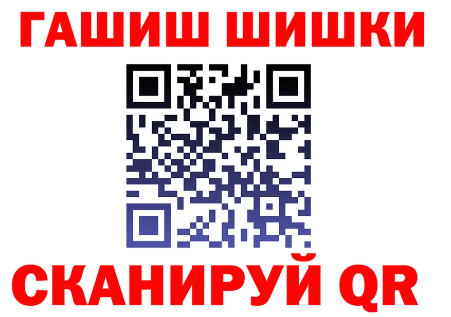 АМФ Розовый зеркало это KRAKEN Жирновск