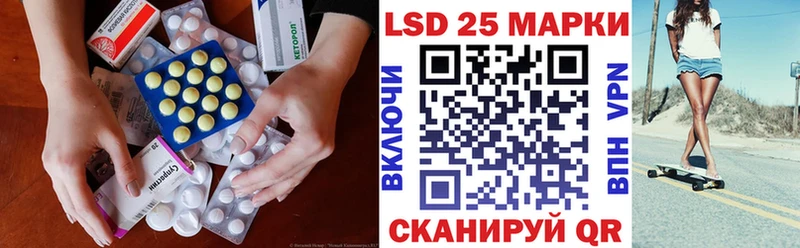 Лсд 25 экстази кислота  Жирновск 