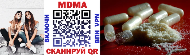 MDMA VHQ Жирновск