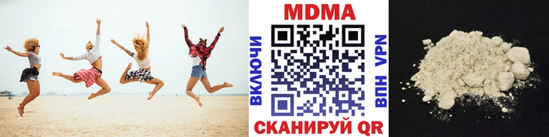 MDMA кристаллы  hydra ссылки  Жирновск  наркотики 