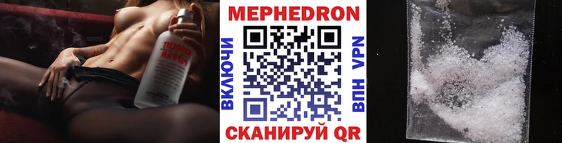 хочу наркоту  Жирновск  МЯУ-МЯУ кристаллы 